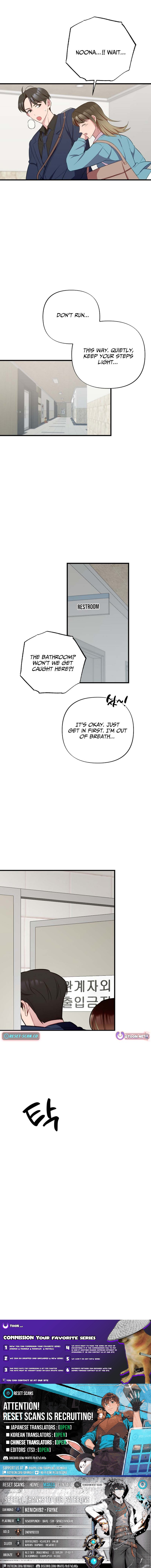 When Homma Targeted You Chapter 18 Page 1