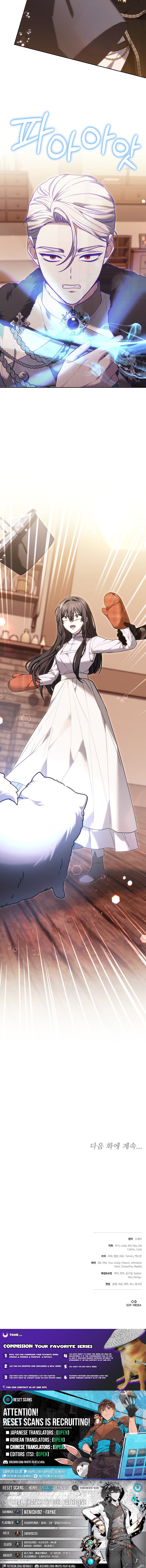 When My Pet Became the Villain Chapter 16 Page 1