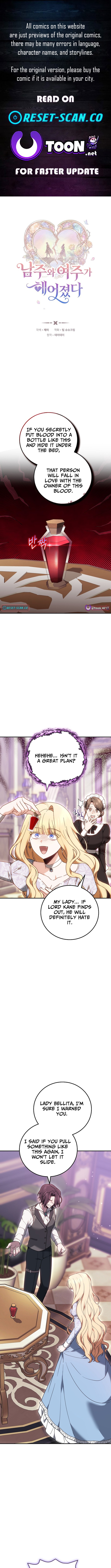 When the Male Lead and Female Lead Broke Apart Chapter 1 Page 1
