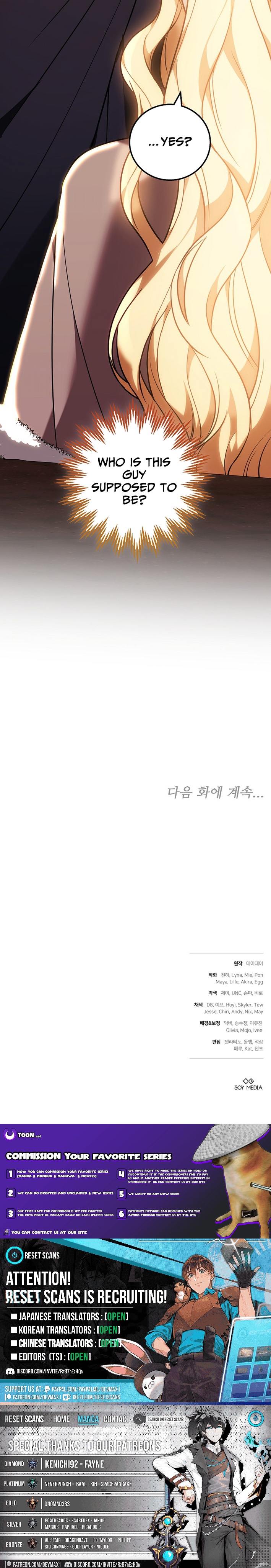 When the Male Lead and Female Lead Broke Apart Chapter 1 Page 1