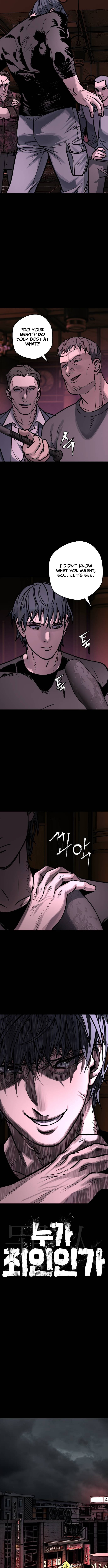 Who Is the Sinner? Chapter 12 Page 1