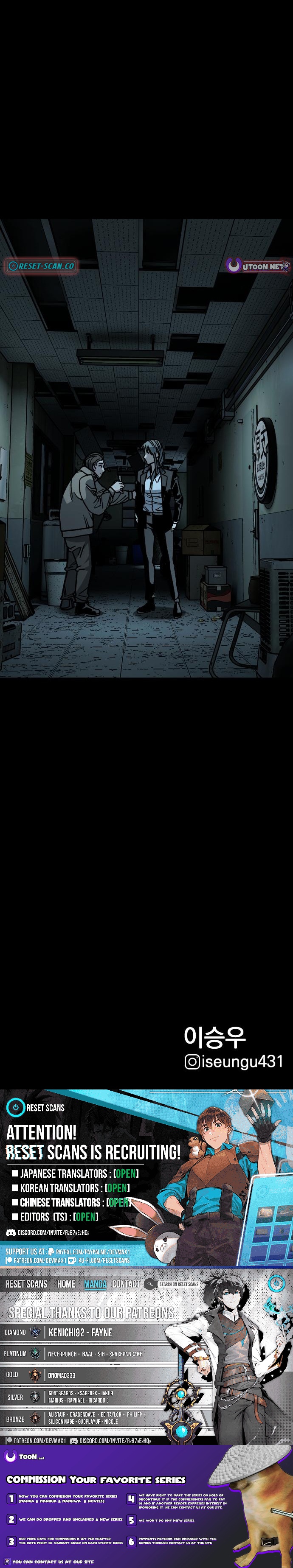 Who Is the Sinner? Chapter 4 Page 1