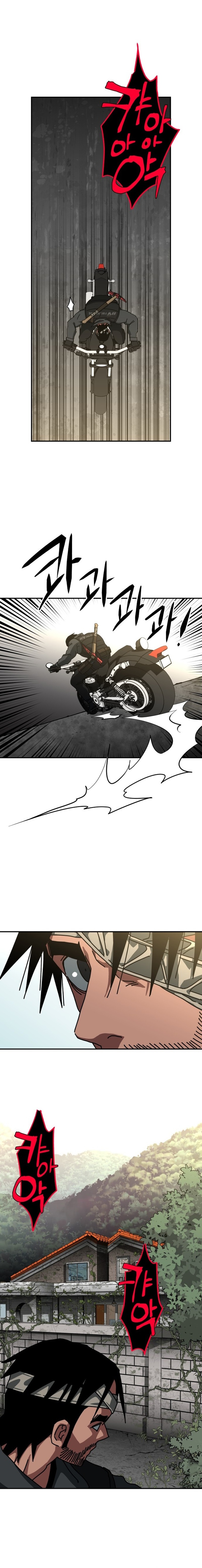 Widower Chapter 16 Page 1