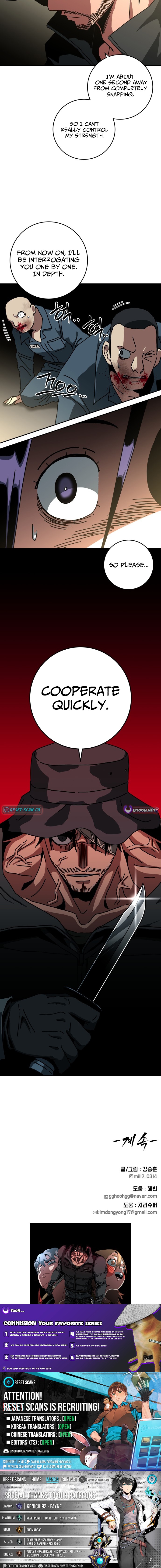 Widower Chapter 17 Page 1