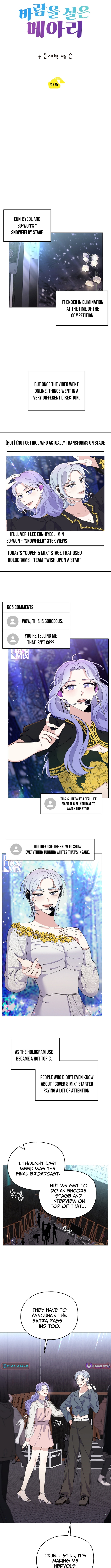 Wind Chapter Laden Echo - Chapter 25 Page 1
