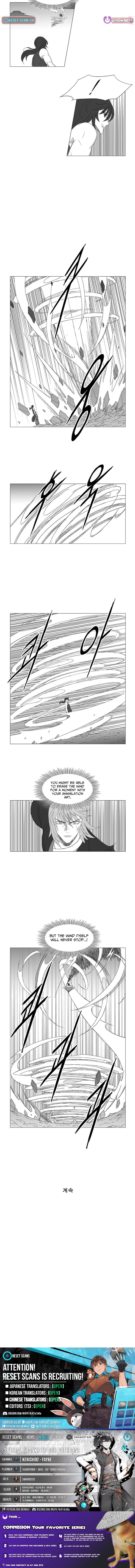 Wind Sword Chapter 131 Page 1