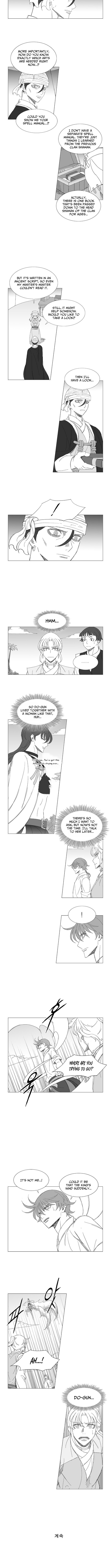 Wind Sword Chapter 132 Page 1