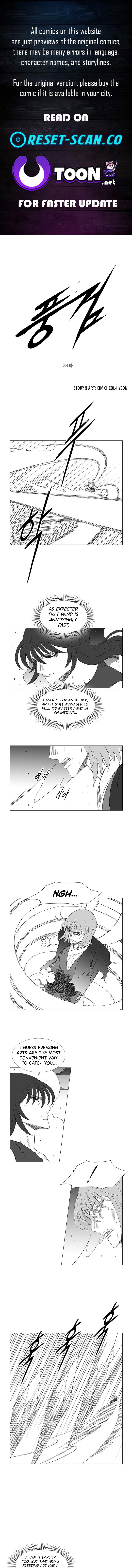 Wind Sword Chapter 134 Page 1