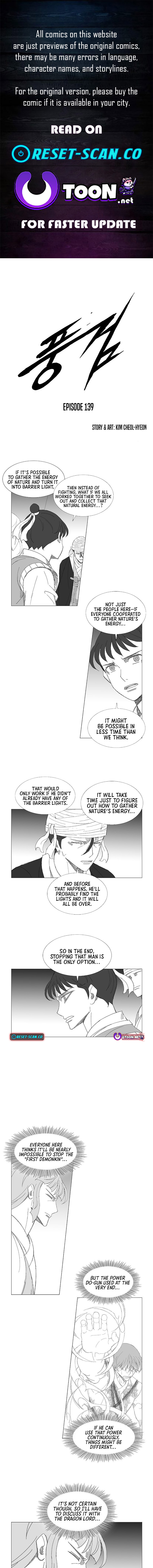 Wind Sword Chapter 139 Page 1