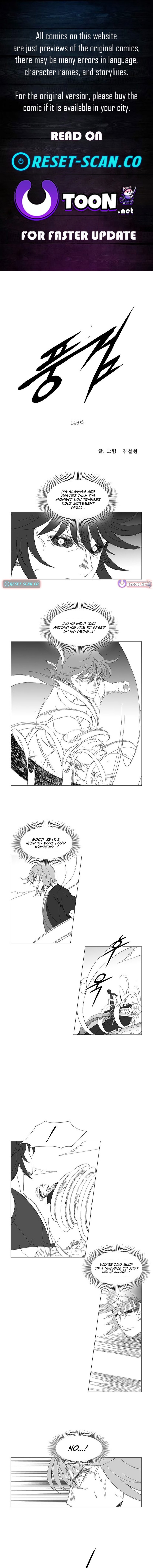 Wind Sword Chapter 146 Page 1