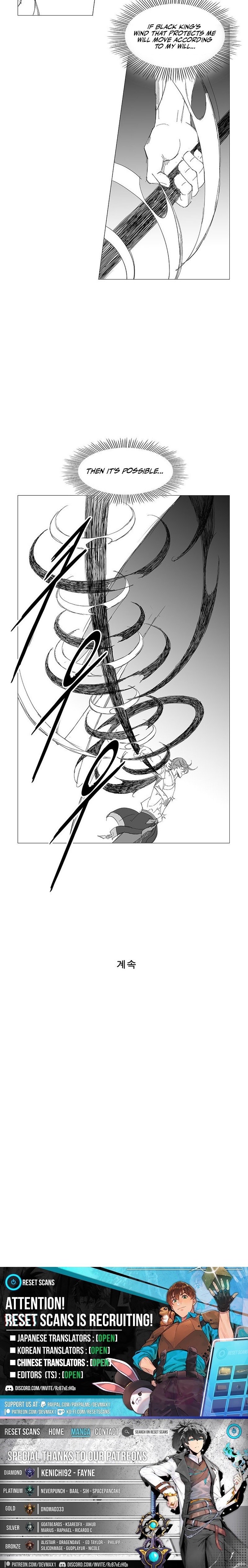 Wind Sword Chapter 147 Page 1