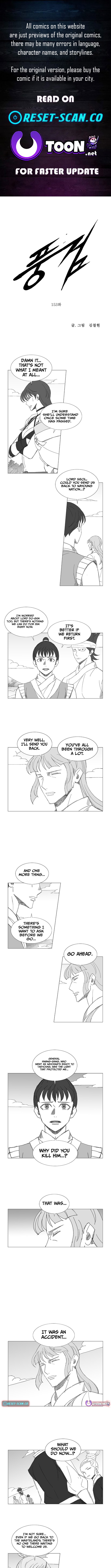 Wind Sword Chapter 153 Page 1