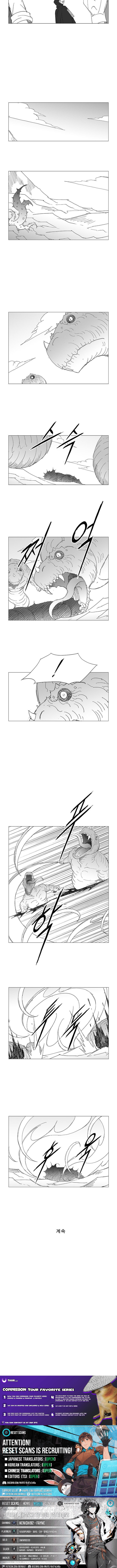 Wind Sword Chapter 153 Page 1