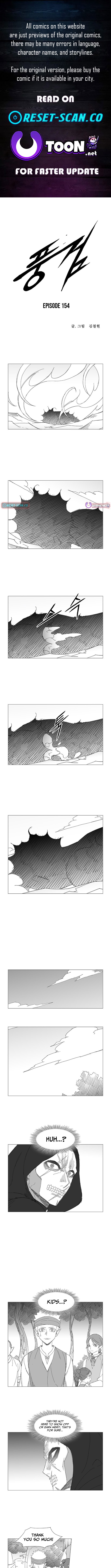 Wind Sword Chapter 154 Page 1