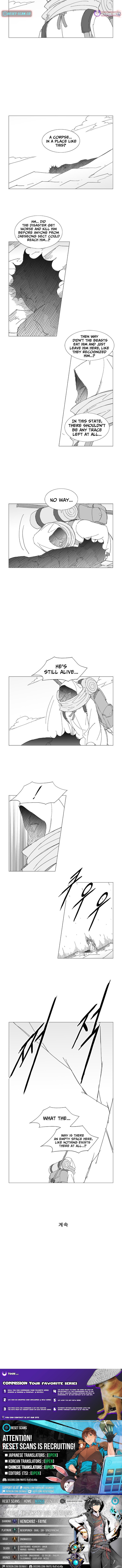 Wind Sword Chapter 154 Page 1