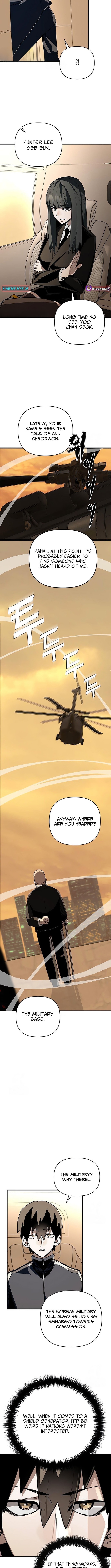 World Chapter Saving is a Skill - Chapter 17 Page 1