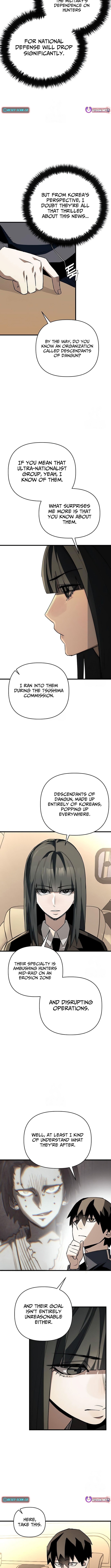 World Chapter Saving is a Skill - Chapter 17 Page 1