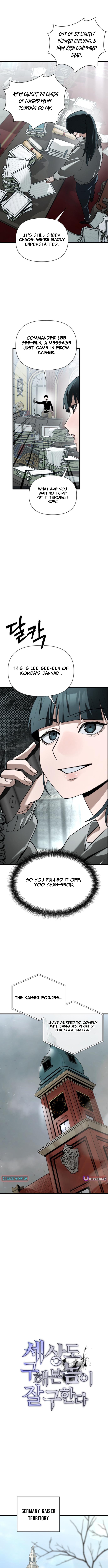 World Chapter Saving is a Skill - Chapter 24 Page 1