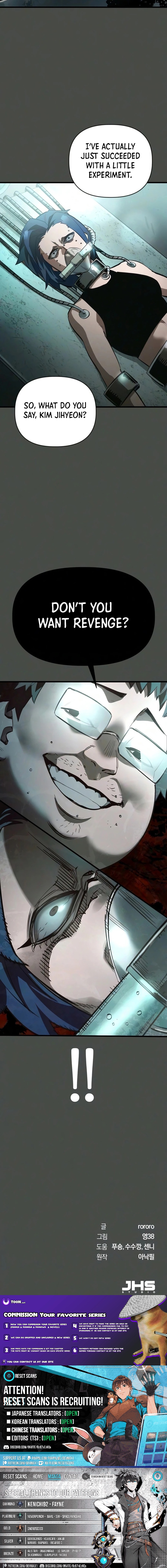 World Chapter Saving is a Skill - Chapter 27 Page 1