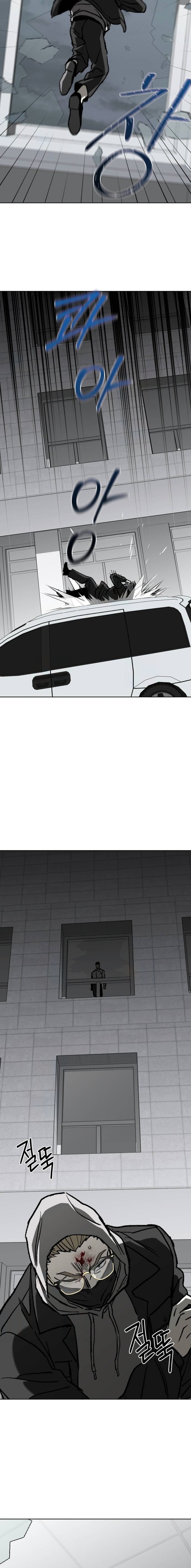Yaksha Chapter 23 Page 1