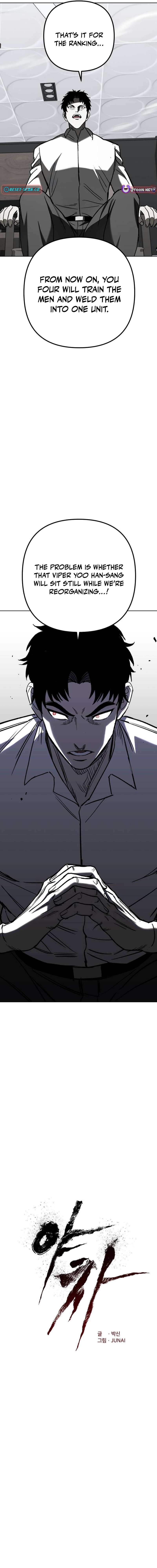 Yaksha Chapter 26 Page 1