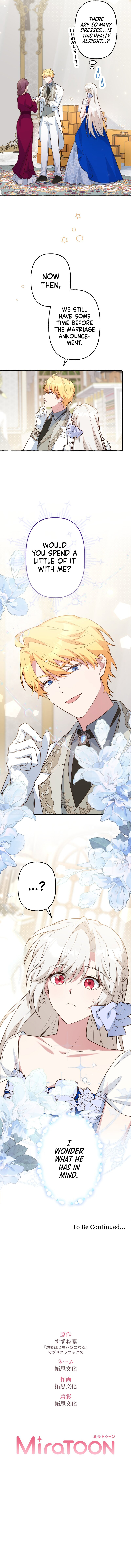 Your Highness, Why Do You Dote on Me So? Chapter 10 Page 1