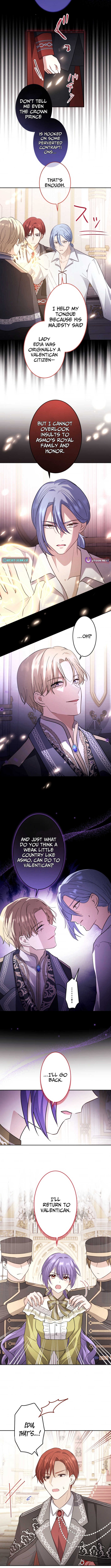 Your Highness, Won't You Try This Tonight? Chapter 22 Page 1