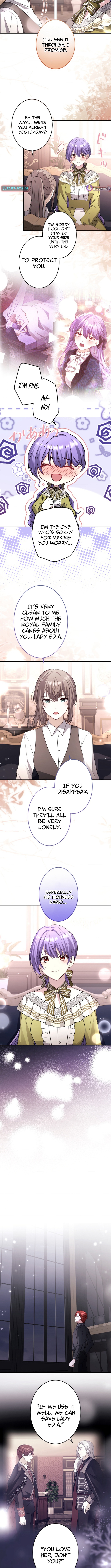 Your Highness, Won't You Try This Tonight? Chapter 23 Page 1