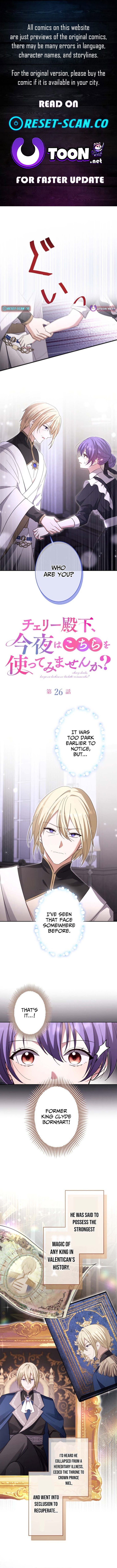 Your Highness, Won't You Try This Tonight? Chapter 26 Page 1