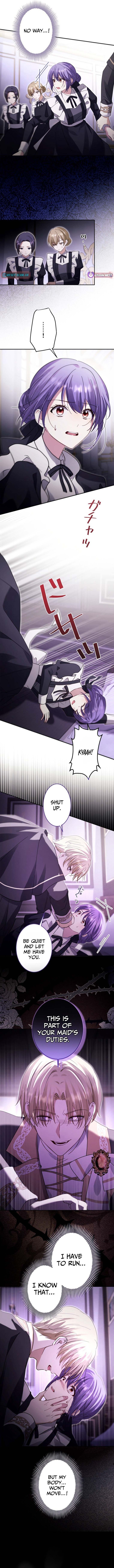 Your Highness, Won't You Try This Tonight? Chapter 26 Page 1