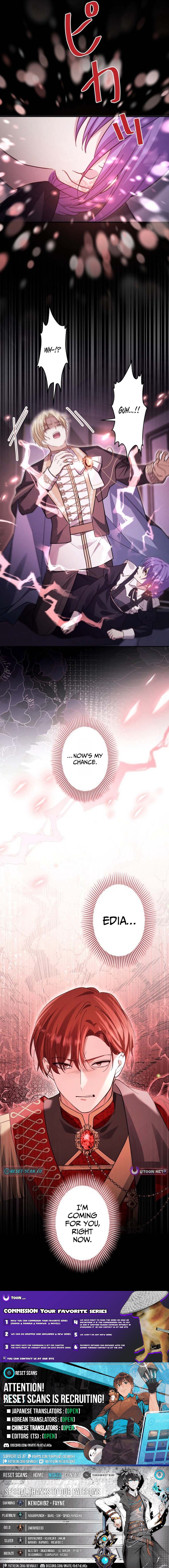 Your Highness, Won't You Try This Tonight? Chapter 26 Page 1