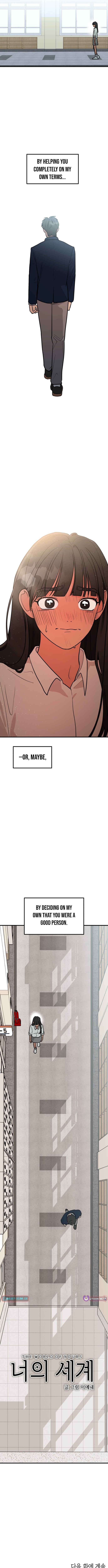 Your World Chapter 1 Page 1