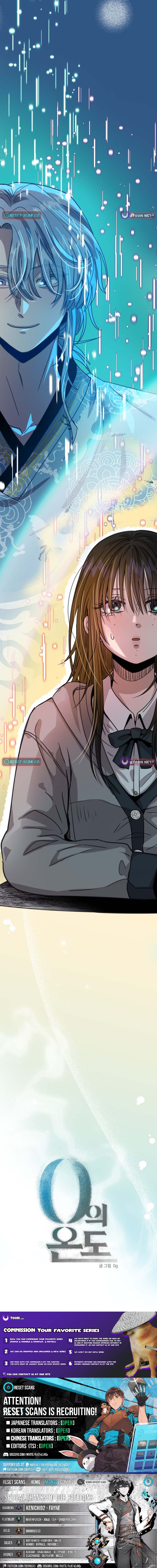 Zero Degrees Chapter 1 Page 1