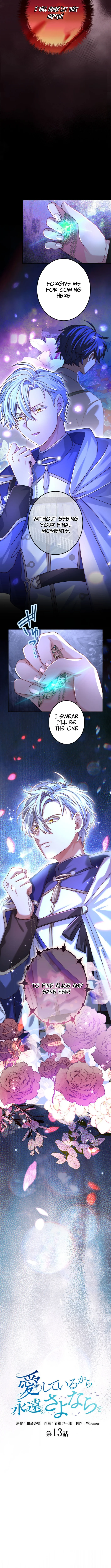 I Leave You Because I Love You Chapter 13 Page 1
