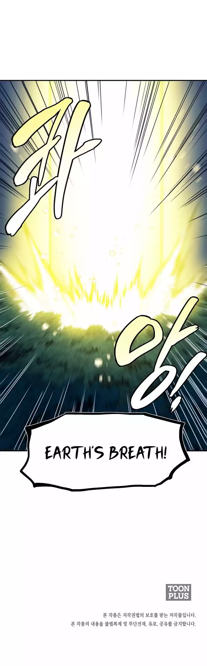 Magical Shooting: Sniper of Steel Chapter 09 Page 1
