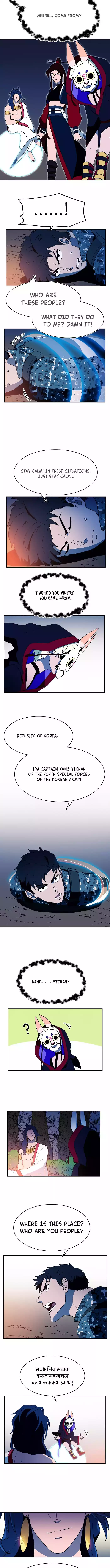 Magical Shooting: Sniper of Steel Chapter 07 Page 1