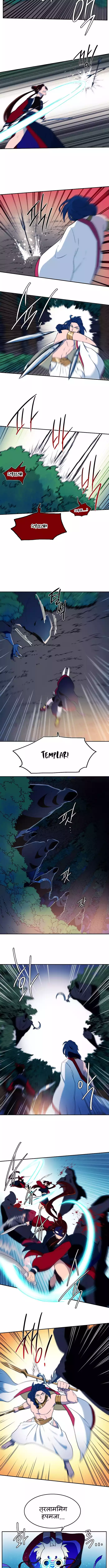 Magical Shooting: Sniper of Steel Chapter 08 Page 1