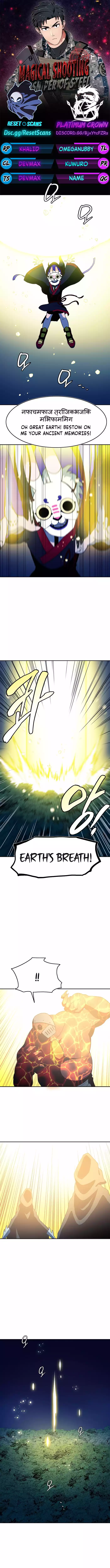 Magical Shooting: Sniper of Steel Chapter 10 Page 1