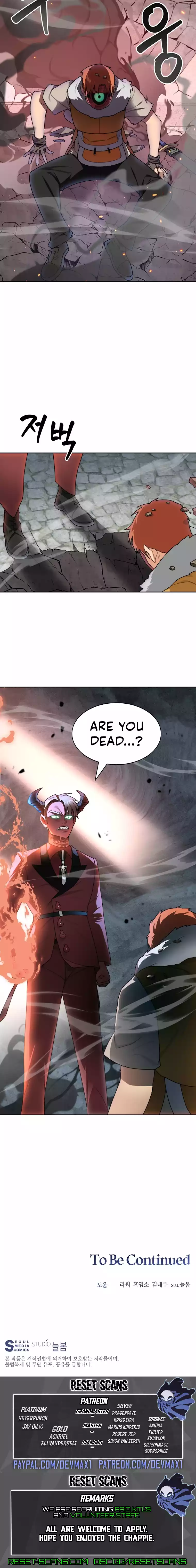 Stuck in the Tower Chapter 19 Page 1