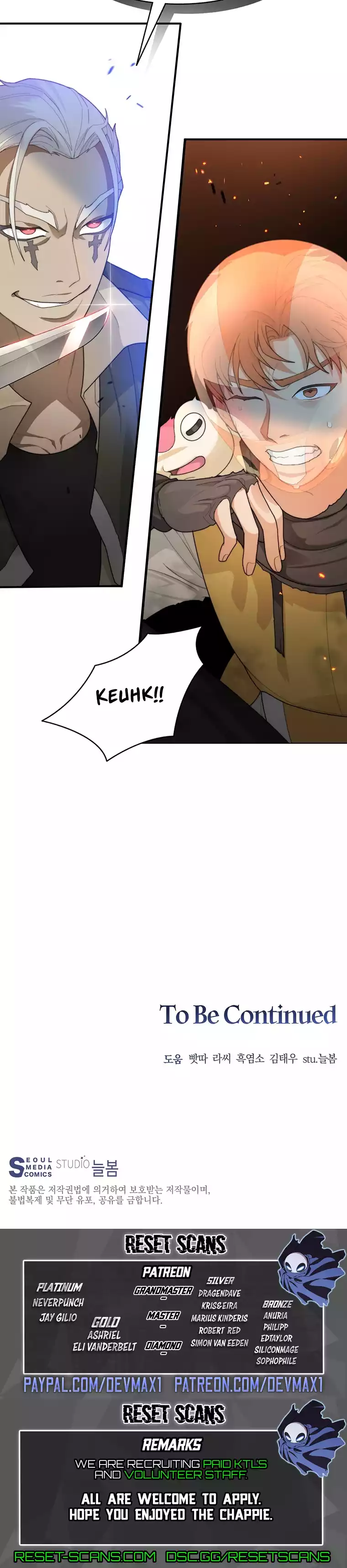 Stuck in the Tower Chapter 07 Page 1