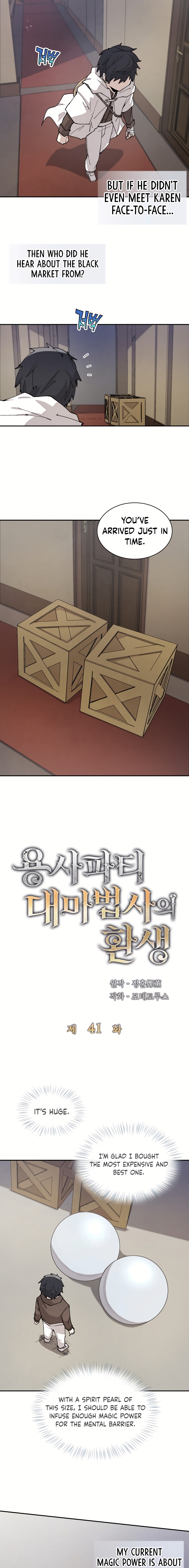 The Rebirth of the Hero’s Party’s Archmage Chapter 41 Page 1