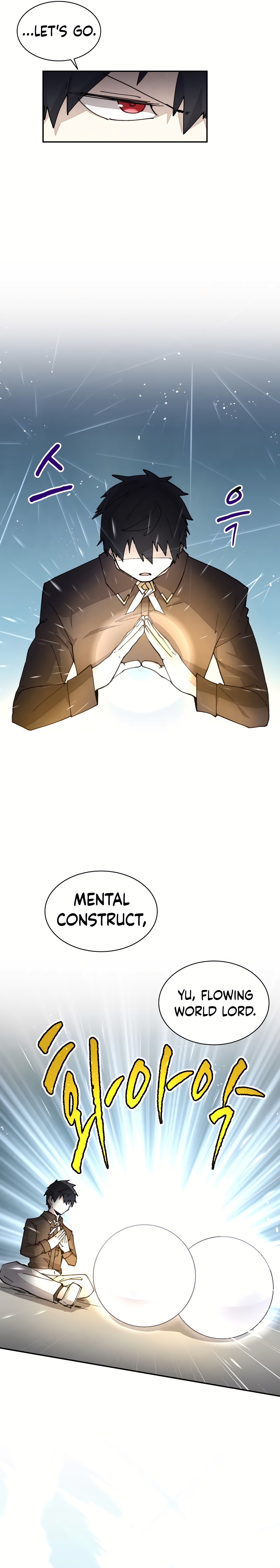 The Rebirth of the Hero’s Party’s Archmage Chapter 41 Page 1