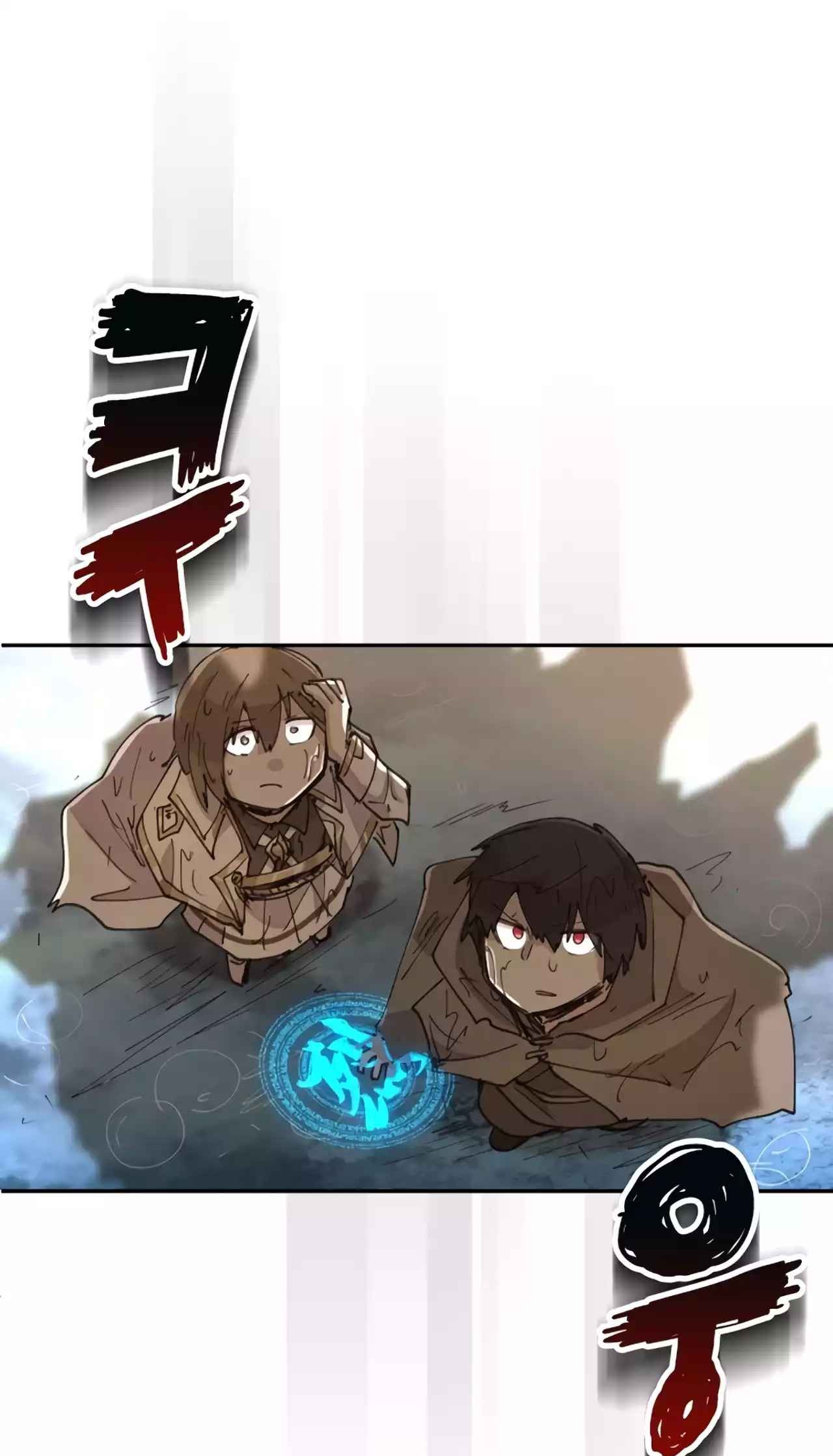 The Rebirth of the Hero’s Party’s Archmage Chapter 11 Page 1