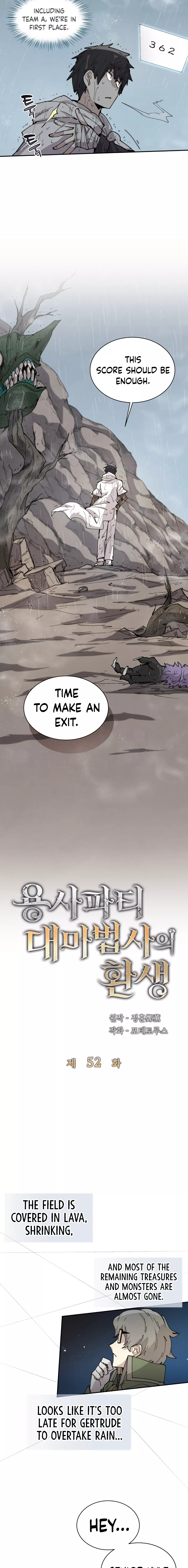 The Rebirth of the Hero’s Party’s Archmage Chapter 52 Page 1