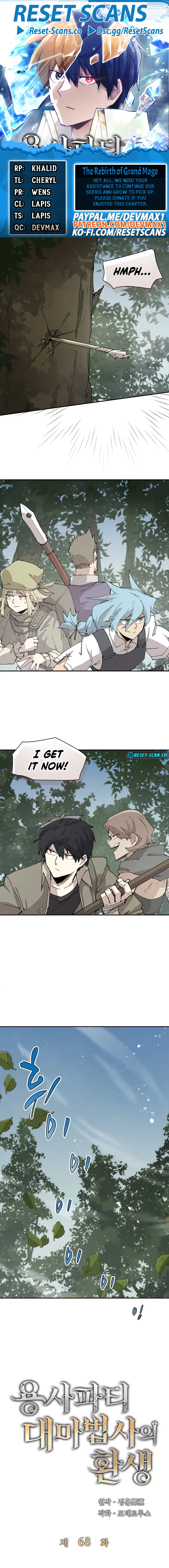 The Rebirth of the Hero’s Party’s Archmage Chapter 68 Page 1