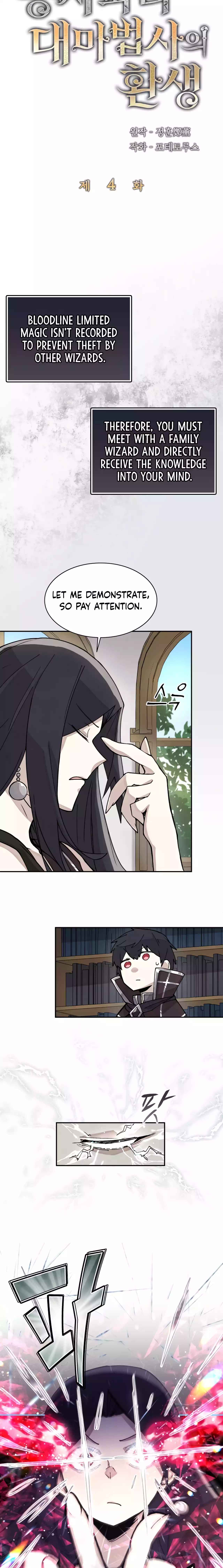 The Rebirth of the Hero’s Party’s Archmage Chapter 04 Page 1