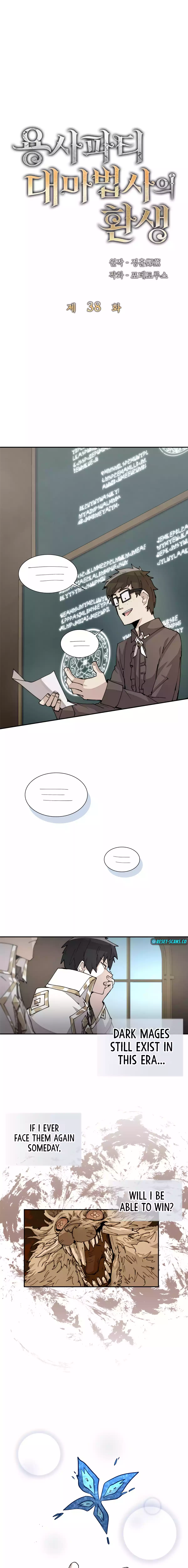 The Rebirth of the Hero’s Party’s Archmage Chapter 38 Page 1