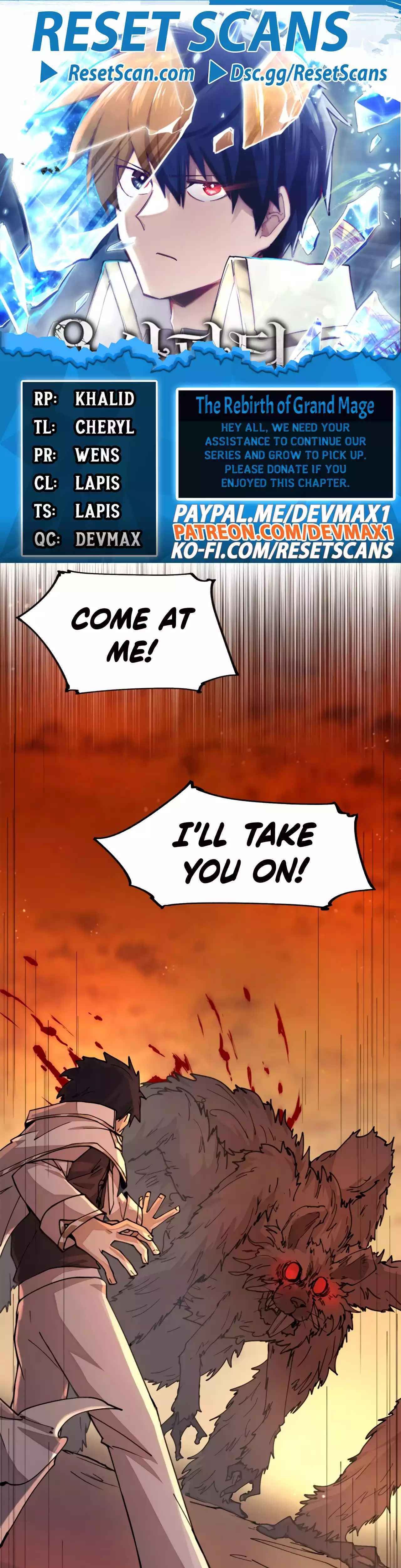 The Rebirth of the Hero’s Party’s Archmage Chapter 33 Page 1