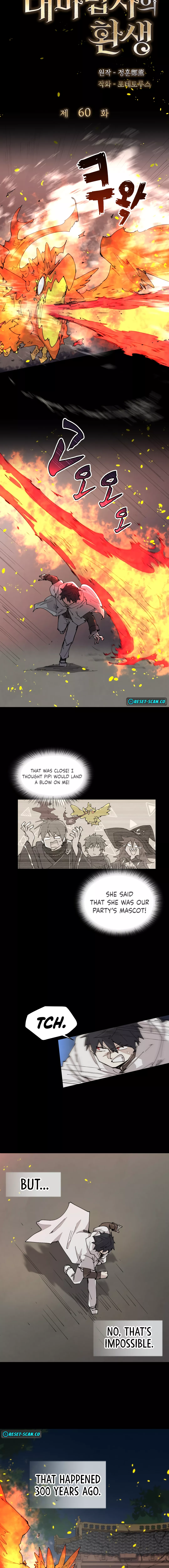 The Rebirth of the Hero’s Party’s Archmage Chapter 60 Page 1