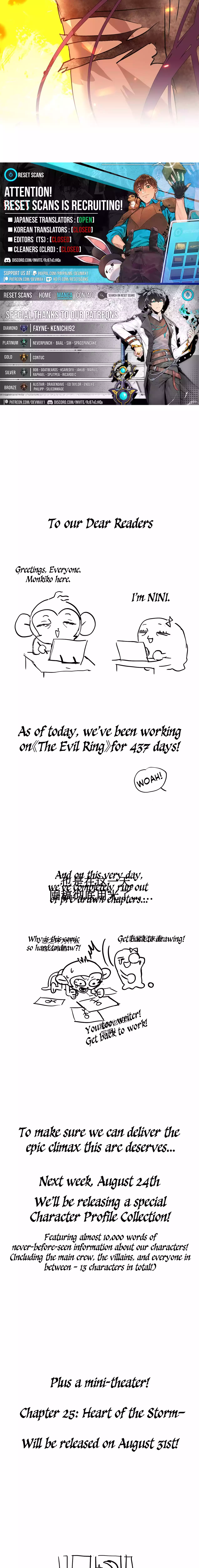 The Evil Ring Chapter 24 Page 1